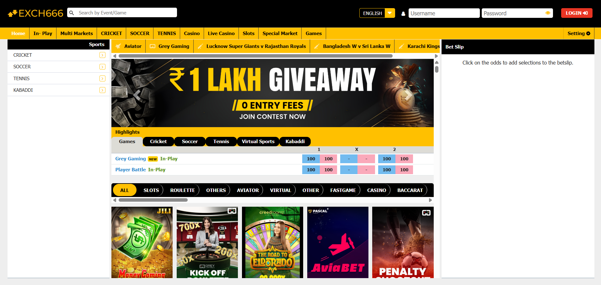 Exchange666 - Power Exchange India